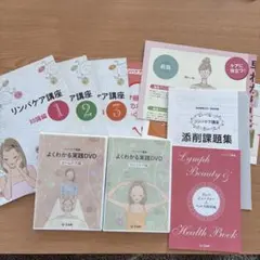 2026年最新】美容教材の人気アイテム - メルカリ