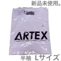 2026年最新】artex tシャツ drtの人気アイテム - メルカリ
