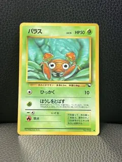 2026年最新】拡張シート第1の人気アイテム - メルカリ