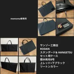 2026年最新】サンゾー工務店 アイアンテーブル ケースの人気アイテム