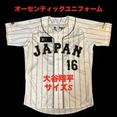 2026年最新】大谷翔平 ユニフォーム wbc オーセンティックの人気