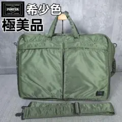 2026年最新】ポーター ショルダーバッグ セージグリーンの人気アイテム