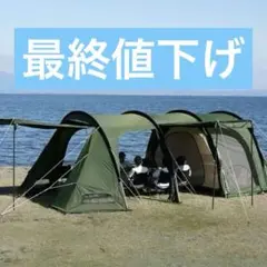 2026年最新】カマボコテント カーキの人気アイテム - メルカリ