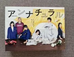 2026年最新】アンナチュラル [dvd]の人気アイテム - メルカリ