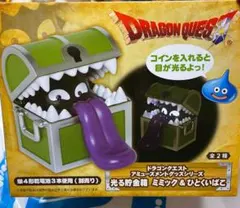 2026年最新】ミミック 貯金箱の人気アイテム - メルカリ