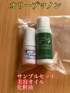 2026年最新】オリーブマノン エスペランサの人気アイテム - メルカリ