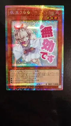 2026年最新】灰流うらら プリズマの人気アイテム - メルカリ