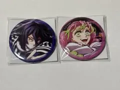 2026年最新】全集中展缶バッジの人気アイテム - メルカリ