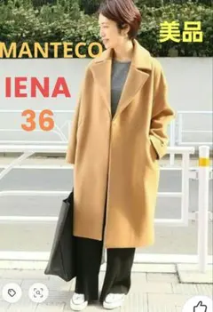 2026年最新】オーバーチェスターコート IENAの人気アイテム - メルカリ