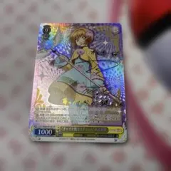 2026年最新】カードキャプターさくら サインの人気アイテム - メルカリ