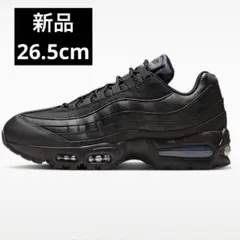2026年最新】airmax95 トリプルブラックの人気アイテム - メルカリ