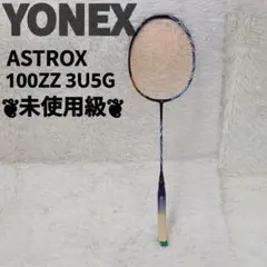2026年最新】アストロクス100ZZ 3uの人気アイテム - メルカリ