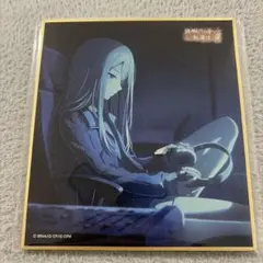 2026年最新】宵崎奏 色紙の人気アイテム - メルカリ