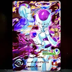 2026年最新】SDBH フリーザの人気アイテム - メルカリ