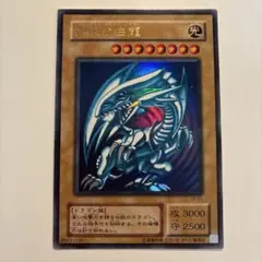 2026年最新】lb-01青眼の白龍の人気アイテム - メルカリ