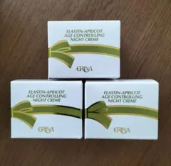 2026年最新】エリナの人気アイテム - メルカリ