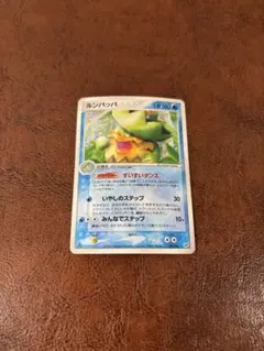 2026年最新】ルンパッパ ポケカの人気アイテム - メルカリ