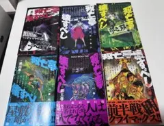 2026年最新】双亡亭の人気アイテム - メルカリ