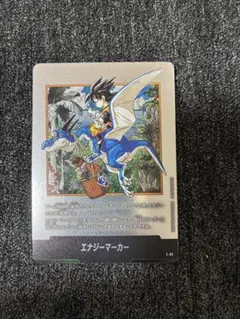 2026年最新】ドラゴンボールカード フュージョンワールド エナジー