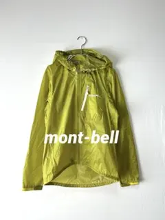 2026年最新】モンベル サイクルレインジャケットの人気アイテム - メルカリ