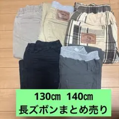 2026年最新】まとめ売り140男の子の人気アイテム - メルカリ