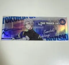 2026年最新】ew04 左馬刻の人気アイテム - メルカリ