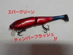 2026年最新】ティンバーフラッシュ Jrの人気アイテム - メルカリ