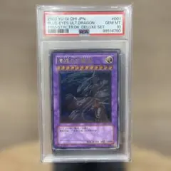 2026年最新】遊戯王 ストラクチャーデッキ デラックスセットの人気