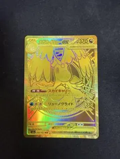 2026年最新】金の空、銀の海 psa10の人気アイテム - メルカリ