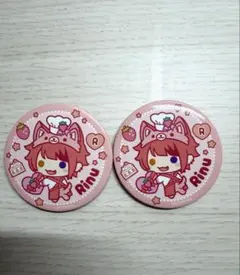 2026年最新】莉犬くん 缶バッジ 2021 springの人気アイテム - メルカリ