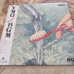 2026年最新】BGM YMOの人気アイテム - メルカリ