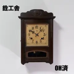 2026年最新】精工舎 柱時計の人気アイテム - メルカリ