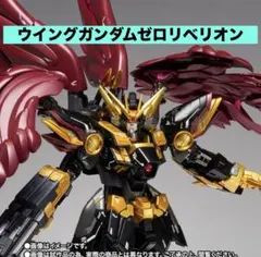 2026年最新】ウイングガンダムゼロリベリオンの人気アイテム - メルカリ