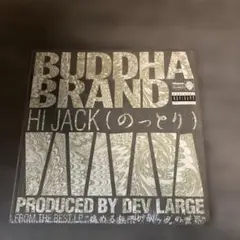 2026年最新】buddha brand レコードの人気アイテム - メルカリ
