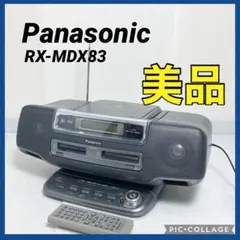 2026年最新】パナソニック RX-MDX83の人気アイテム - メルカリ