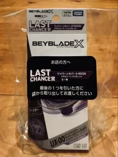 2026年最新】バーンバイオレットの人気アイテム - メルカリ