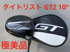 2026年最新】TENSEI 1k blue 55の人気アイテム - メルカリ