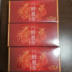 2026年最新】はっこうれいちゃの人気アイテム - メルカリ