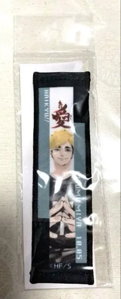 2026年最新】宮侑 バースデーの人気アイテム - メルカリ