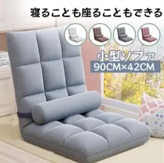 2026年最新】通販生活 座椅子の人気アイテム - メルカリ