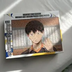 2026年最新】ハイキュー モザイクアートパズルの人気アイテム - メルカリ