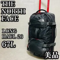 2026年最新】the north face long haulの人気アイテム - メルカリ