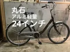 2026年最新】丸石サイクルの人気アイテム - メルカリ