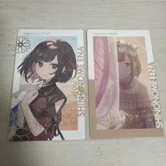 2026年最新】プロセカ エピカ 絵名の人気アイテム - メルカリ