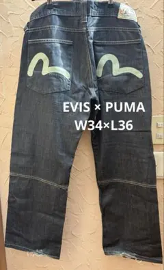 2026年最新】evisu puma デニムの人気アイテム - メルカリ