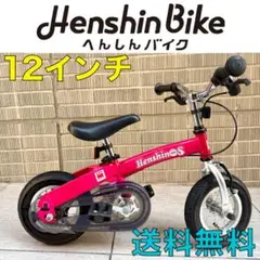 2026年最新】へんしんバイク ペダルの人気アイテム - メルカリ