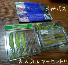 2026年最新】メガバス Megabass ワームの人気アイテム - メルカリ