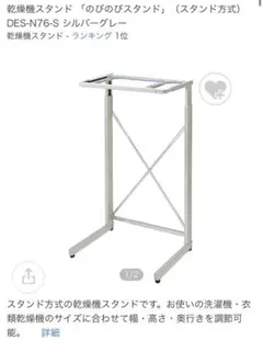 2026年最新】des-n76の人気アイテム - メルカリ