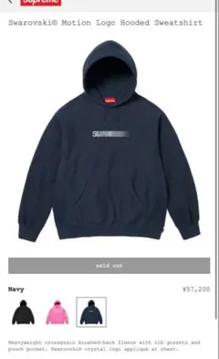 2026年最新】supreme モーションロゴパーカーの人気アイテム - メルカリ