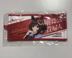 2026年最新】公式ミニ応援タオルキーホルダーの人気アイテム - メルカリ